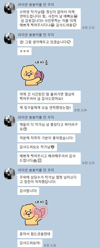 온모멘트 후기