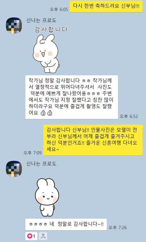 온모멘트 후기