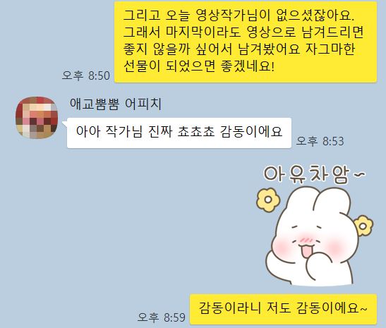 온모멘트 후기